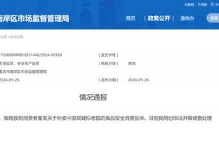 2012香港马会官方网站截图4